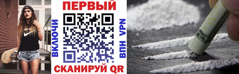 Амфетамин VHQ  Купить закладки  Бронницы 