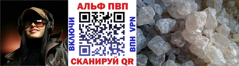 APVP мука  Купить где  Бронницы 