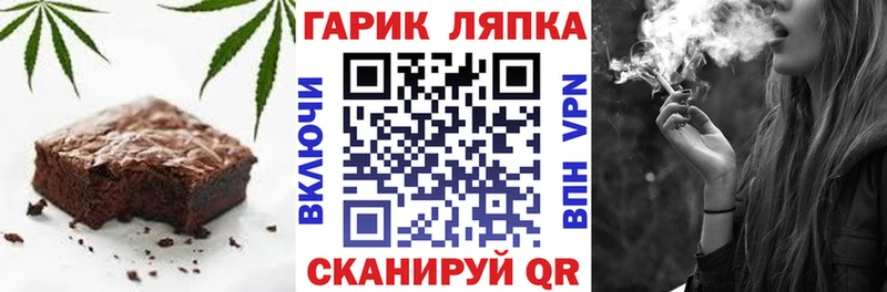 Купить где Бронницы Canna-Cookies марихуана