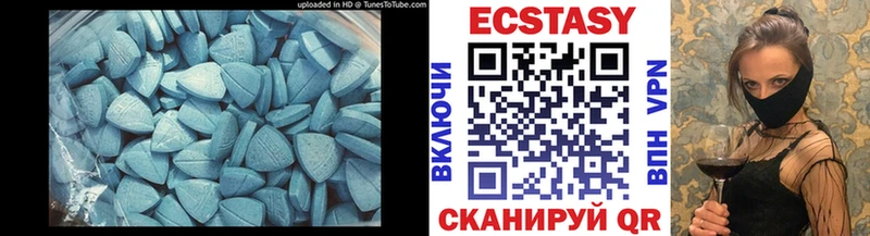 Экстази Дубай  Купить  Бронницы 