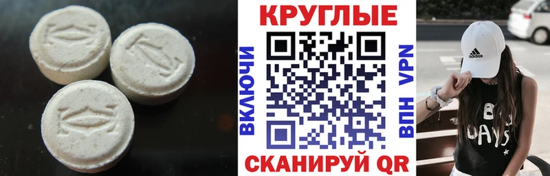 Экстази диски Бронницы