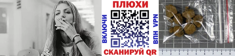 Купить  Бронницы  ГАШ VHQ 