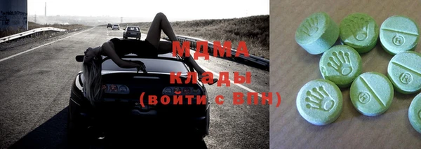молекула духа Алексин