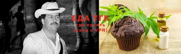 шишки Алзамай