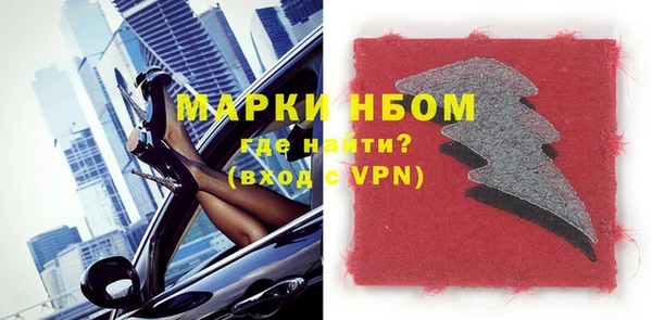 молекула духа Алексин
