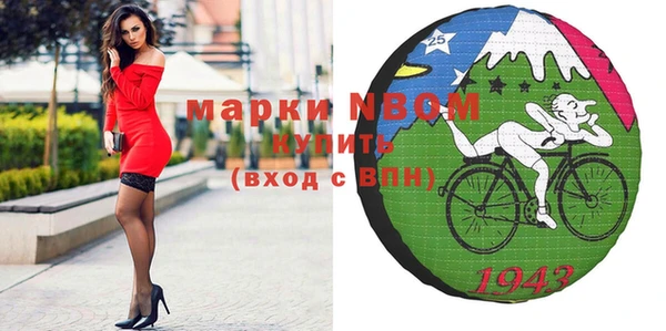 молекула духа Алексин