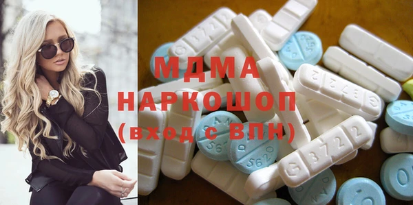 шишки Алзамай
