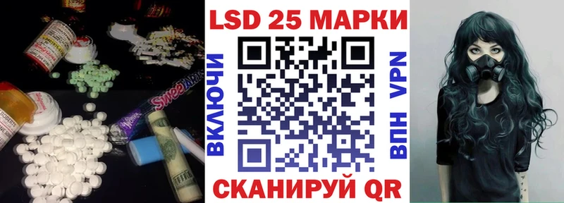 Лсд 25 экстази ecstasy  Купить  Бронницы 