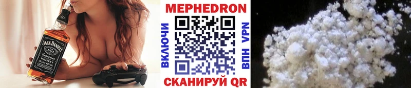 Купить  Бронницы  Меф мяу мяу 