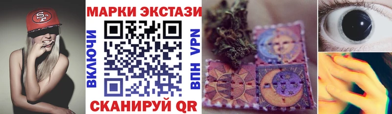 Купить где  Бронницы  Марки NBOMe 1500мкг 