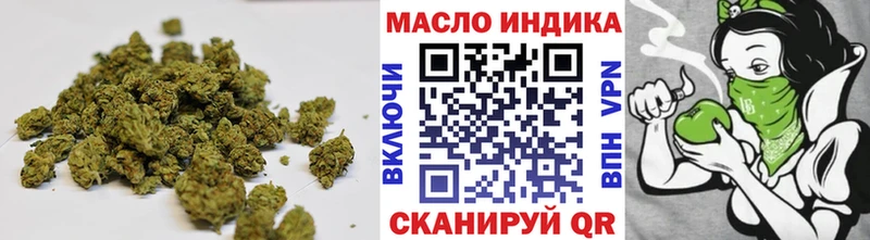 Купить  Бронницы  Дистиллят ТГК концентрат 