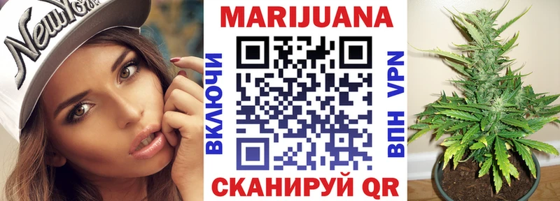 Купить  Бронницы  Конопля MAZAR 